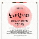 (주)네츄라필 이미지