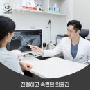 아침동물병원 | 용인 성북동 동물병원 아침동물병원 진료시간 접근성 이용후기