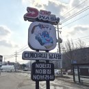 디케이워시남사점 이미지