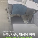 찬승 | 어 나 나연우고, 돌아왔고, 블로그 썼어… 근데 그거 알아? 퀄리티가 안 좋아