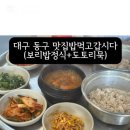 먹고갑시다 이미지