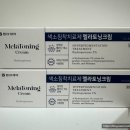 효제약국 이미지