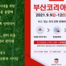 케이디건축