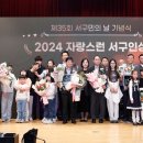 서구-35 백제뉴스