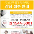 박사부동산중개사무소 이미지