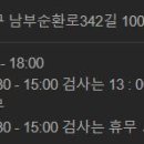 서초자동차서비스 이미지