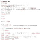 육영한우 - 구로구 구로동로26길 105-2 | 육영한우