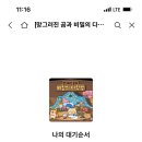 (주)더스푼 이미지