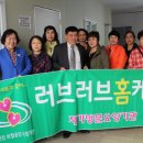 러브러브 이미지