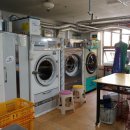 단지세탁소 이미지