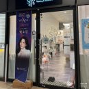 갈매순환로 | 하체순환관리 (+서혜부) 더스무스 구리갈매점 Y존케어 받고 온 후기 (소담원장님 멋짐 주의)