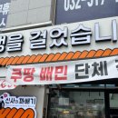 경성꽈배기부평굴다리점 | [인천 맛집] 부평꽈배기 맛집 “신사와꽈배기” 포장한후기〰️