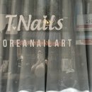 티네일(TNail) 이미지