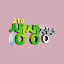 진우사