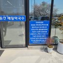 파워해미 이미지