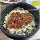 우정 | 서면 밥집 추천 추억의 우정돌솥비빔밥 본점 후기