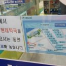 최약국 이미지