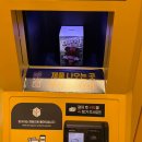 부자마트 | [공주] 산성시장 부자떡집 방문 후기 및 상주카페 우림 후기 &amp; 팝마트 디무월드 디즈니콜라보 뽑기 후기