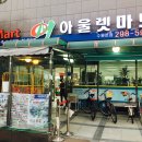행복DC아울렛 이미지