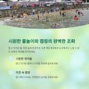 백운계곡 이미지