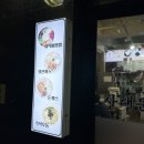 사대문 우동 짜장 이미지