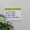 구암동527 이미지