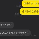 날마다좋은집 이미지