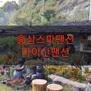 마이산 토담 이미지