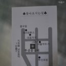 부산꼼장어 이미지