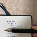 베스트잉크 | 터미널역 베스트펜 만년필매장 4번째 방문 후기! 세일러 이로시주쿠 잉크 파이롯트 에라보 만년필 구매후기