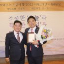 (사)한국지체장애인협회 이미지