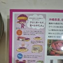 베니어린이집 | 오키나와 선물 추천｜베니이모 타르트 솔직 후기, 왜 다들 사오는지 알겠네