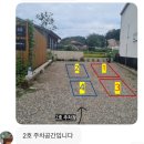 알이하우스 2호점 | 이천 여행 숙소 추천 방 3개라 넉넉한 이천 에어비앤비 알이하우스 후기