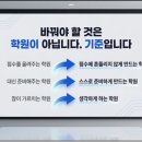 참사랑수학학원