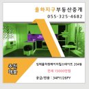 원메이저 힐스테이트 이미지