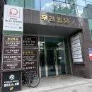 노원실내테니스 원바운드테니스아카데미노원점 원포인트 레슨 & 무제한 머신볼 연습 후기