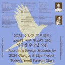 오작교 이미지