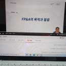 [패스트캠퍼스 수강 후기] {재무분석강의} 100% 환급 챌린지 {22} 회차 미션