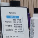 예가헤어샵 | 용인동백 재방문후기 머리 염색맛집(feat. 헤어예가)