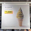 (주)여행수토리 | [고양/IKEA] 갑자기 생긴 연차에 친구랑 이케아 놀러 다녀오기