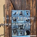 페트린타워, 스트라호프 수도원, 로레타, 하벨시장,기념품샵, 구시가지 다리탑, 보트 크루즈, 까를교 야경,
