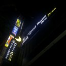 게스트하우스 디어문 이미지