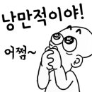 촌노의 정원민박 네이버블로그