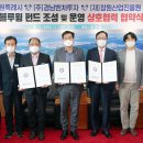 주식회사 블루바이오 이미지