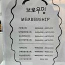 브로우밍 네이버블로그