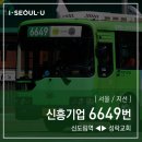진흥수퍼 이미지