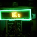 K1 당구장 이미지