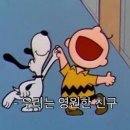 오늘같은 날 이미지