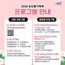 3077 | 2026 논산 딸기축제 일정 프로그램 총정리 주차 체험 먹거리 (+작년 방문 후기)