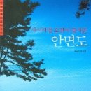 대륜펜션